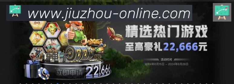 体育数据展示